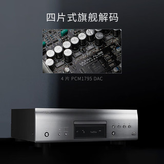 天龙无源音箱HIFI发烧音响合并式立体声高保真功放机CD机数播蓝牙功放 【110周年】DCDA110无损音乐CD机