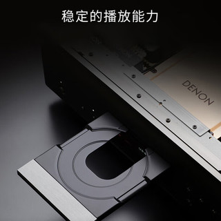 天龙无源音箱HIFI发烧音响合并式立体声高保真功放机CD机数播蓝牙功放 【110周年】DCDA110无损音乐CD机