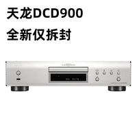 天龙无源音箱HIFI发烧音响合并式立体声高保真功放机CD机数播蓝牙功放 DCD900无损音乐CD机