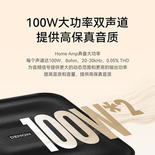 天龙无源音箱HIFI发烧音响合并式立体声高保真功放机CD机数播蓝牙功放 【流媒体功放】HOME AMP