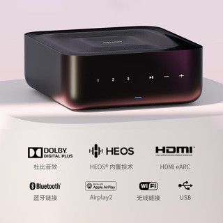 天龙无源音箱HIFI发烧音响合并式立体声高保真功放机CD机数播蓝牙功放 【流媒体功放】HOME AMP