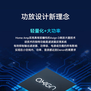 天龙无源音箱HIFI发烧音响合并式立体声高保真功放机CD机数播蓝牙功放 【流媒体功放】HOME AMP
