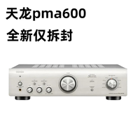 天龙无源音箱HIFI发烧音响合并式立体声高保真功放机CD机数播蓝牙功放 天龙PMA600NE
