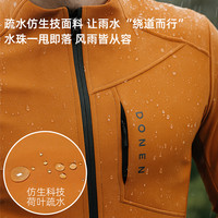 DONEN 达恩秋冬骑行上衣抓绒夹克男款公路自行车防风防雨保暖冲锋衣外套