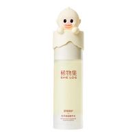 SHE LOG 稀物集 松茸菌菇精华水