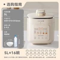 九阳 电压力锅家用5L大容量304不锈钢0涂层双胆多功能智能煮饭高压锅电饭煲100kPa速萃50H150