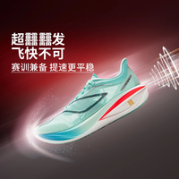 李宁 跑步鞋男2025飞电5C透气减震䨻丝高回弹竞速运动鞋ARMV001 岛屿蓝 42