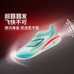 李宁 跑步鞋男2025飞电5C透气减震䨻丝高回弹竞速运动鞋ARMV001 岛屿蓝 42