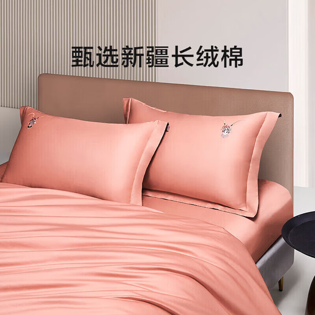 罗莱生活 纯棉床上四件套 60支长绒棉全棉被套床笠款