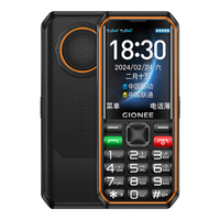 金立 G660 超长待机 黑色 3GB+32GB 4G手机