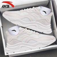 安踏 男鞋运动鞋男休闲鞋子男秋季新款皮面防泼水旅游鞋男士老爹鞋 泥沙灰/象牙白 (网面-小千禧) 45