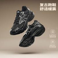 安踏 溯年 | 复古跑鞋男时尚潮流百搭休闲运动鞋经典厚底鞋增高