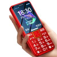 纽曼 M08 4G全网通 宝石红 3GB+32GB 老人手机