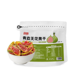 果家班 青皮无花果干 60g*3袋