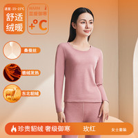 顶鹿 情侣保暖内衣套装 6688