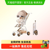 逸乐途 F5魔盒轻便可折叠婴儿车可坐躺高景观溜娃神器