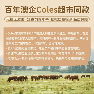 鲜京采&Coles  澳洲谷饲原切4拼肥牛肉片组合2斤 烤肉火锅食材 源头直发