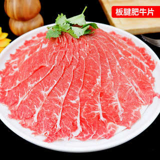 鲜京采&Coles  澳洲谷饲原切4拼肥牛肉片组合2斤 烤肉火锅食材 源头直发