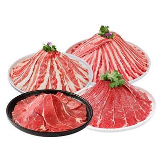 鲜京采&Coles  澳洲谷饲原切4拼肥牛肉片组合2斤 烤肉火锅食材 源头直发
