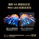 雷鸟 FFALCON 鹤6 Ultra 25款75英寸超低反电视机 QD-MiniLED75S595C