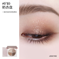Joocyee 酵色 达人专属酵色四色眼影爆闪珠光蜜粉化妆新手一盘眼TK