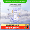 CHANDO 自然堂 肌源修护小紫瓶精华水30ml化妆水爽肤水修护肌肤抗皱