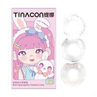 Tina媞娜半年抛美瞳无锁边大直径紫色亚裔混血缇娜正品官方旗舰店