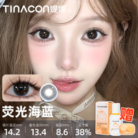 Tina媞娜半年抛美瞳无锁边大直径紫色亚裔混血缇娜店 475