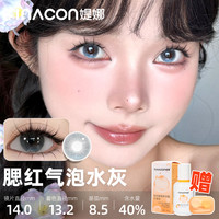 Tina媞娜半年抛美瞳无锁边大直径紫色亚裔混血缇娜店 375