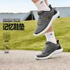 斯凯奇 男子休闲运动鞋 232014