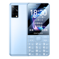 朵唯 E9 4G全网通 月光蓝 3GB+32GB 手机