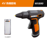 威克士 WX890 充电热熔胶枪 4V 2.0Ah 无线