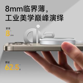  W&P 磁吸无线充 磁吸充电器