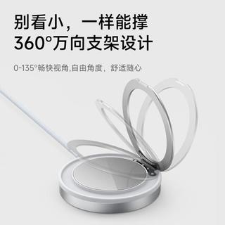  W&P 磁吸无线充 磁吸充电器