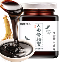 福東海 人参黄精八宝膏一罐150g