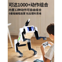穗迪思 2025智能机器狗人工语音蓝牙手机遥控电动男孩玩具儿童