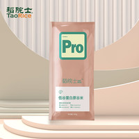 稻院士 TAO RICE 低谷蛋白大米300g 真米肾友CKD肾脏CPK主食不耐受可食用尝鲜装 低谷蛋白大米300g