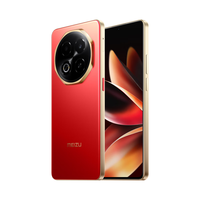 移动端、京东百亿补贴：魅族 Note 16 5G手机 8GB+256GB 赤子红