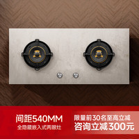 AMKA 岩板灶嵌入式隐藏三眼燃气灶家用下沉全嵌入式猛火天然气灶