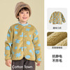 棉花堂 儿童双面穿外套秋冬开衫外套（4色可选）