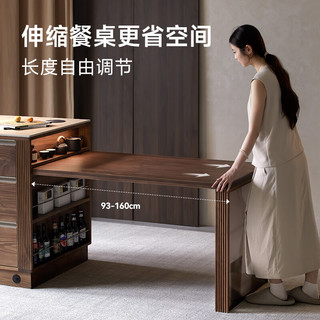 朴愫木作岛台餐桌一体黑胡桃木小户型家用可伸缩多功能收纳吧台桌 餐岛一体-无电源款丨