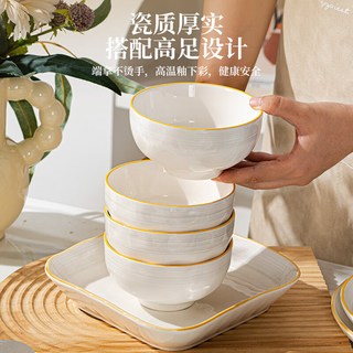 佩尔森高级感碗碟套装家用2025高颜值陶瓷餐具整套釉下彩乔迁 【才日达礼盒装】10人食48件套-月如烟