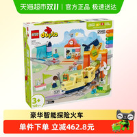 LEGO 乐高 Duplo得宝系列 10428 大型智能环线火车