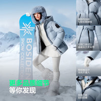 波司登 26羽绒服明星同款短款90绒冰雪运动冬连帽保暖外套
