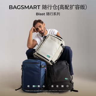 BAGSMART双肩包随行仓高配旅行包出差大容量多隔层户外防盗背包电脑包书包 黑色