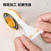 得力 15米生料带生胶带密封水胶布角阀水龙头加长耐老化强韧性