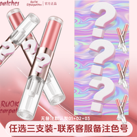 双头唇釉镜面水光唇蜜女不掉色不沾杯滋润裸色口红