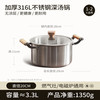 素味 SOWE 316不锈钢汤锅家用蒸锅煮粥锅炖锅双耳燃气灶电磁炉 20cm加厚无涂层