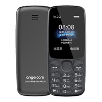 中兴 K230快充版 4G全网通 黑色 老人手机