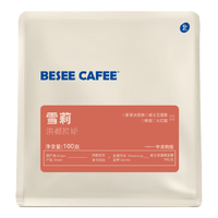 BESEE CAFEE【新产季】洪都拉斯雪莉 酒桶发酵美式单品手冲SOE意式精品咖啡豆 中浅烘焙100g 咖啡豆-